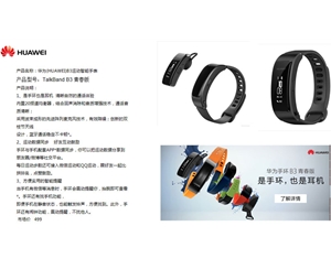 企业礼品制作过程中是否遵循了公平贸易原则？